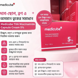 Medicube TXA Niacinamide Capsule Cream 5%