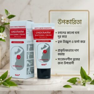 Nella Underarm Whitening Cream